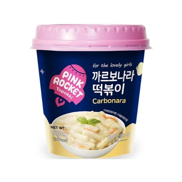 TPK carbonara cup