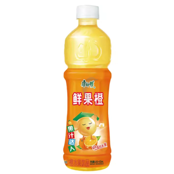 orange KSF