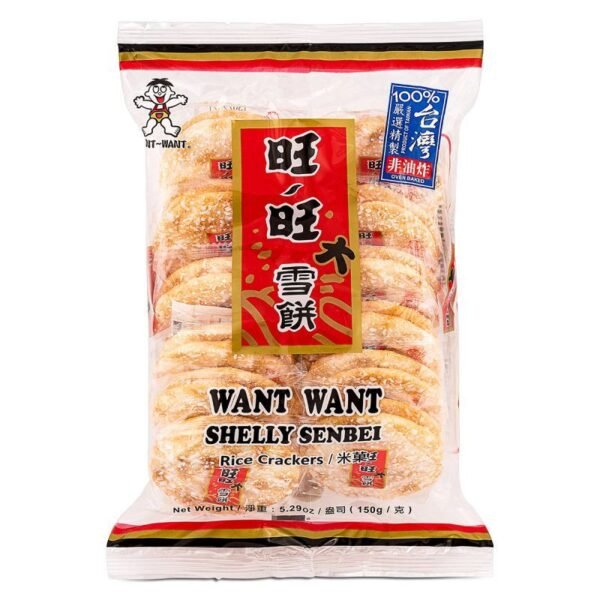 wan wan rice cake